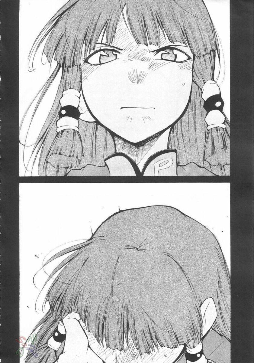 Yakitate!! Japan Dj - Ja Ja Ja Ja Japan Chapter 3000 Page 42